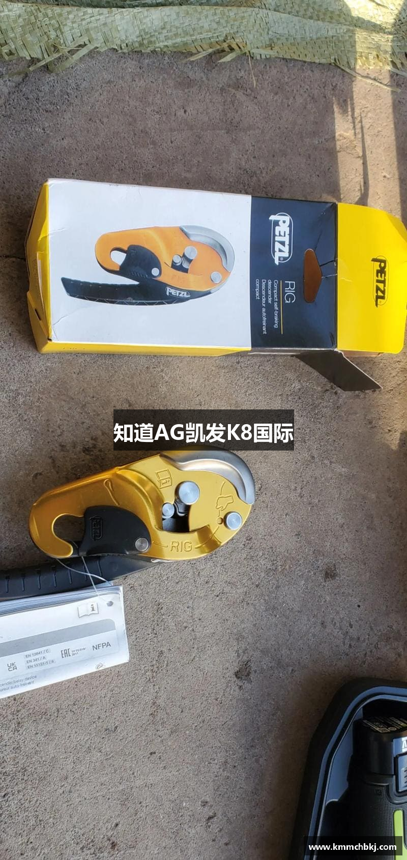 知道AG凯发K8国际